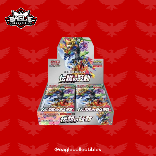 2020 Legendary Heartbeat Booster Box - Jpn
